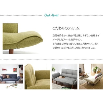 カウチソファKAN セルタン