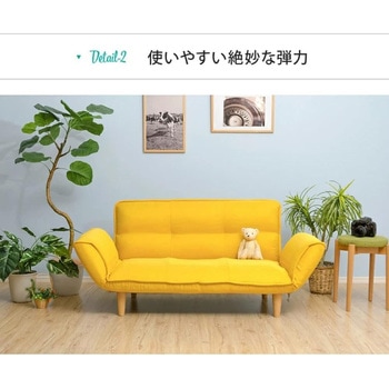 カウチソファKAN セルタン