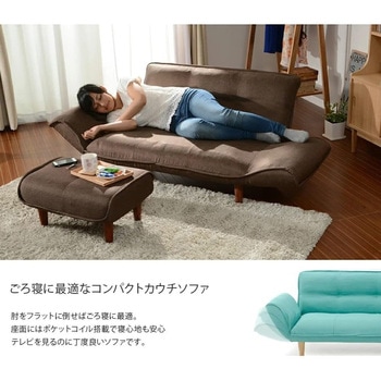 カウチソファKAN セルタン