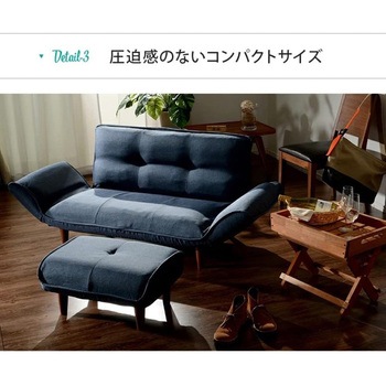カウチソファKAN セルタン