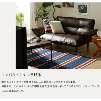 カウチソファKAN セルタン