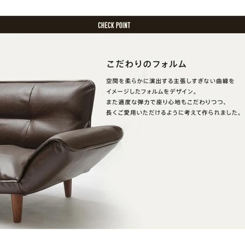 カウチソファKAN セルタン