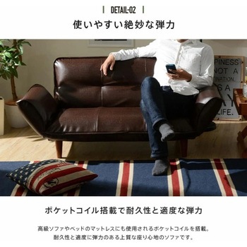 カウチソファKAN セルタン