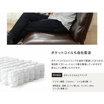 カウチソファKAN セルタン