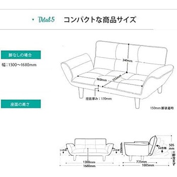 カウチソファKAN セルタン