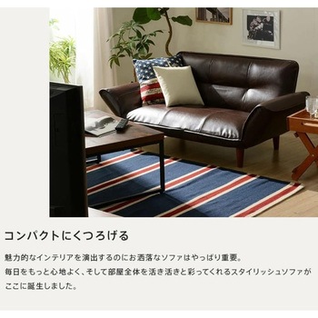 カウチソファKAN セルタン
