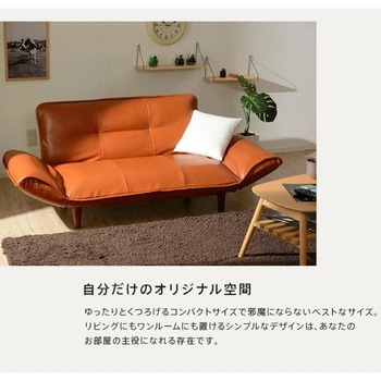 カウチソファKAN セルタン