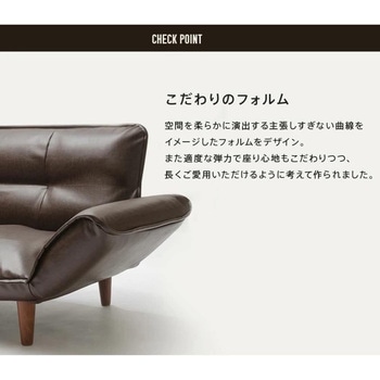カウチソファKAN セルタン