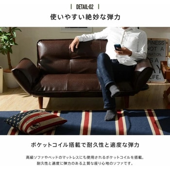 カウチソファKAN セルタン