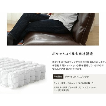 カウチソファKAN セルタン