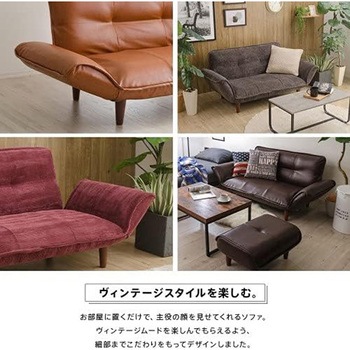 カウチソファKAN セルタン