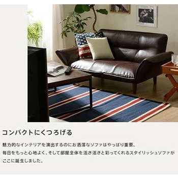 カウチソファKAN セルタン