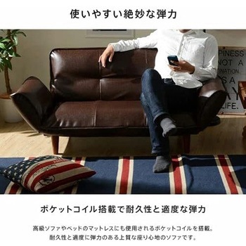 カウチソファKAN セルタン