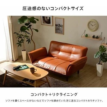 カウチソファKAN セルタン