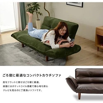 カウチソファKAN セルタン