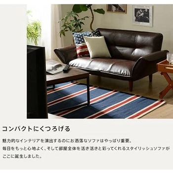 カウチソファKAN セルタン
