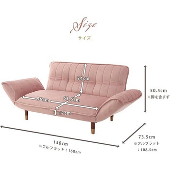 カウチソファKAN セルタン
