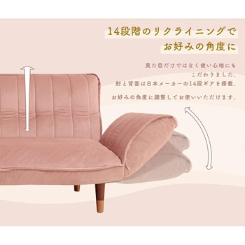 カウチソファKAN セルタン