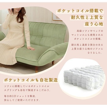 カウチソファKAN セルタン