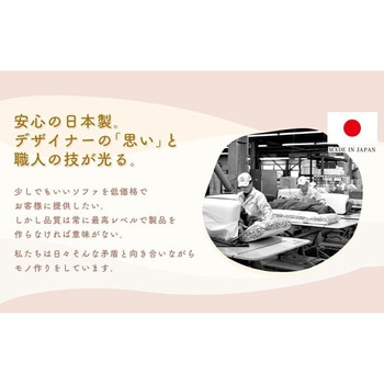 カウチソファKAN セルタン