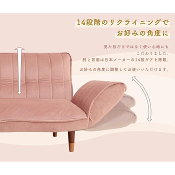 カウチソファKAN セルタン