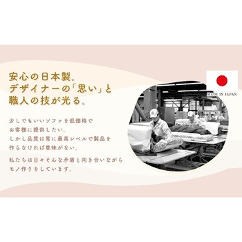 カウチソファKAN セルタン