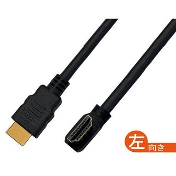 HDMIケーブル ルーメン