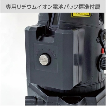 高輝度自動探知グリーンレーザー墨出し器 アックスブレーン