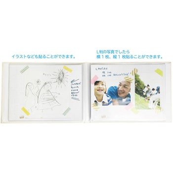 思い出写真アルバム ナカバヤシ