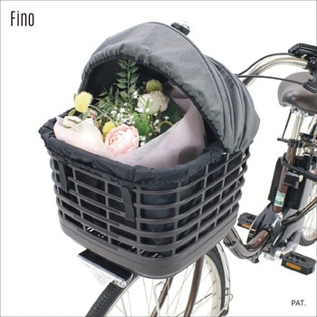 FINO ファスナーレスバスケットカバー - FINO