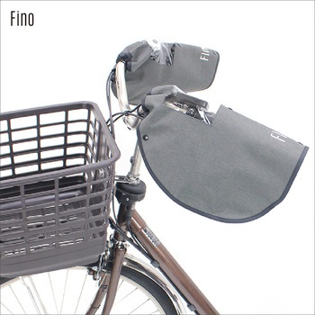 FINO オールシーズン使えるハンドルカバー FINO