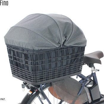 FINO ファスナーレスバスケットカバー FINO
