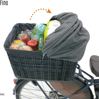 FINO ファスナーレスバスケットカバー FINO