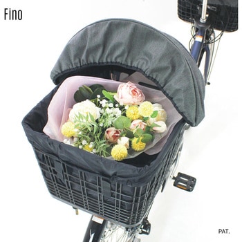 FINO ファスナーレスバスケットカバー FINO