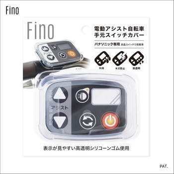 FINO スイッチカバー SWC0019F パナソニック「液晶スイッチ5」 クリア FINO