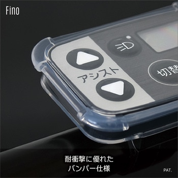 FINO スイッチカバー SWC0019F パナソニック「液晶スイッチ5」 クリア FINO