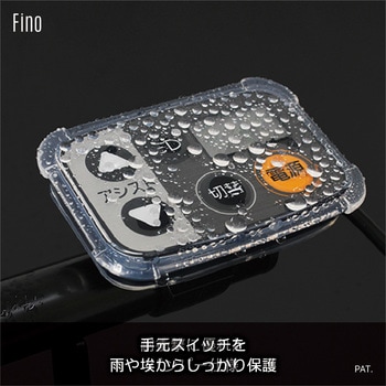 FINO スイッチカバー SWC0019F パナソニック「液晶スイッチ5」 クリア FINO