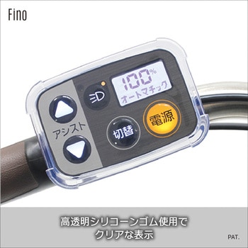 FINO スイッチカバー SWC0019F パナソニック「液晶スイッチ5」 クリア FINO