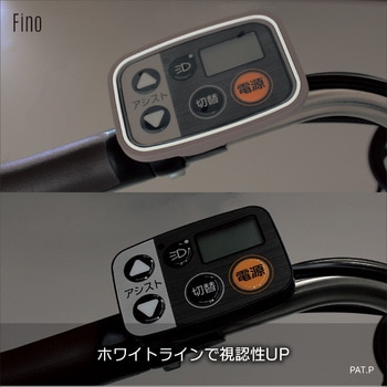 FINO スイッチカバー TT-05P パナソニック「液晶スイッチ5」 FINO