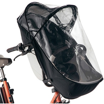 前用レインカバー レインカバーのみ クルームシート用 サイクルテック