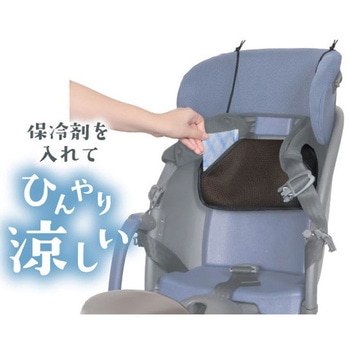 クールメッシュポケット チャイルドシート用 MARUTO(大久保製作所)