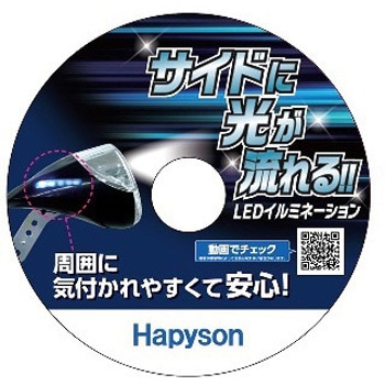 自動点灯ハブダイナモヘッド Hapyson