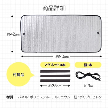 エアコン室外機遮熱パネル マグネット式 アイメディア
