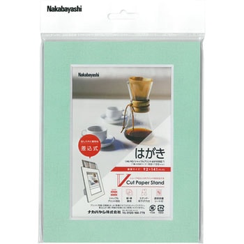 Vカットペーパースタンド 差込式 ナカバヤシ
