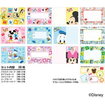 デコルーレ デザインカード ナカバヤシ