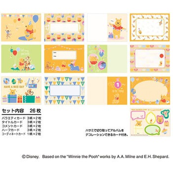 デコルーレ デザインカード ナカバヤシ