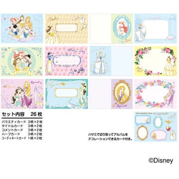 デコルーレ デザインカード ナカバヤシ