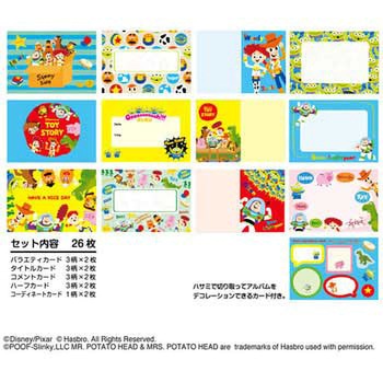デコルーレ デザインカード ナカバヤシ