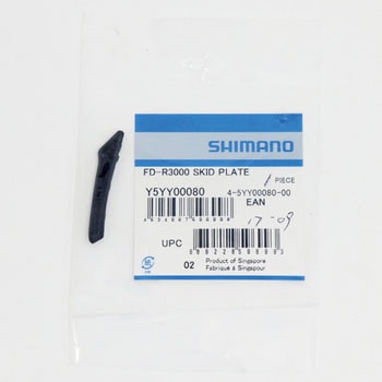 FD-R3000 スキッドプレート SHIMANO(シマノ)