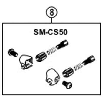 Y67B91010 SM-CS50 アウターストッパー(軽合金フレーム用) 1個 SHIMANO(シマノ) 【通販モノタロウ】